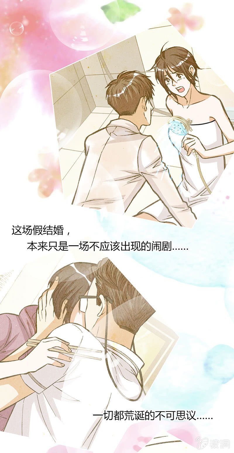 第四十七话