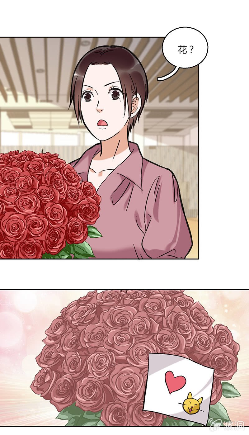 第四十七话