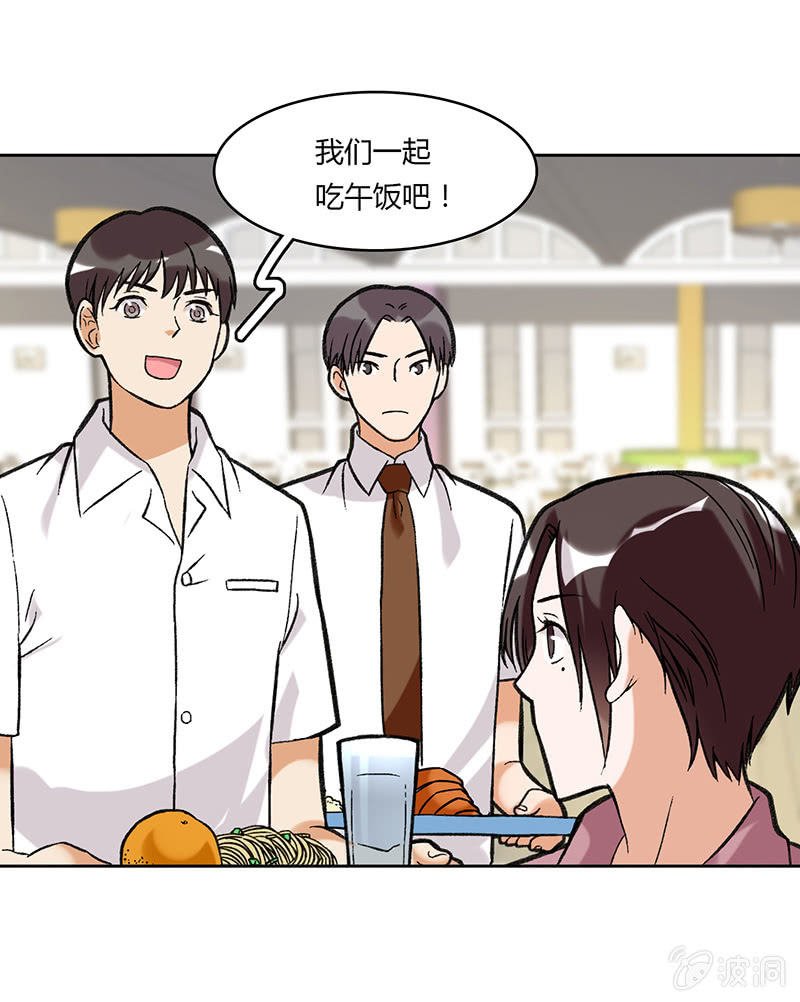 第四十七话