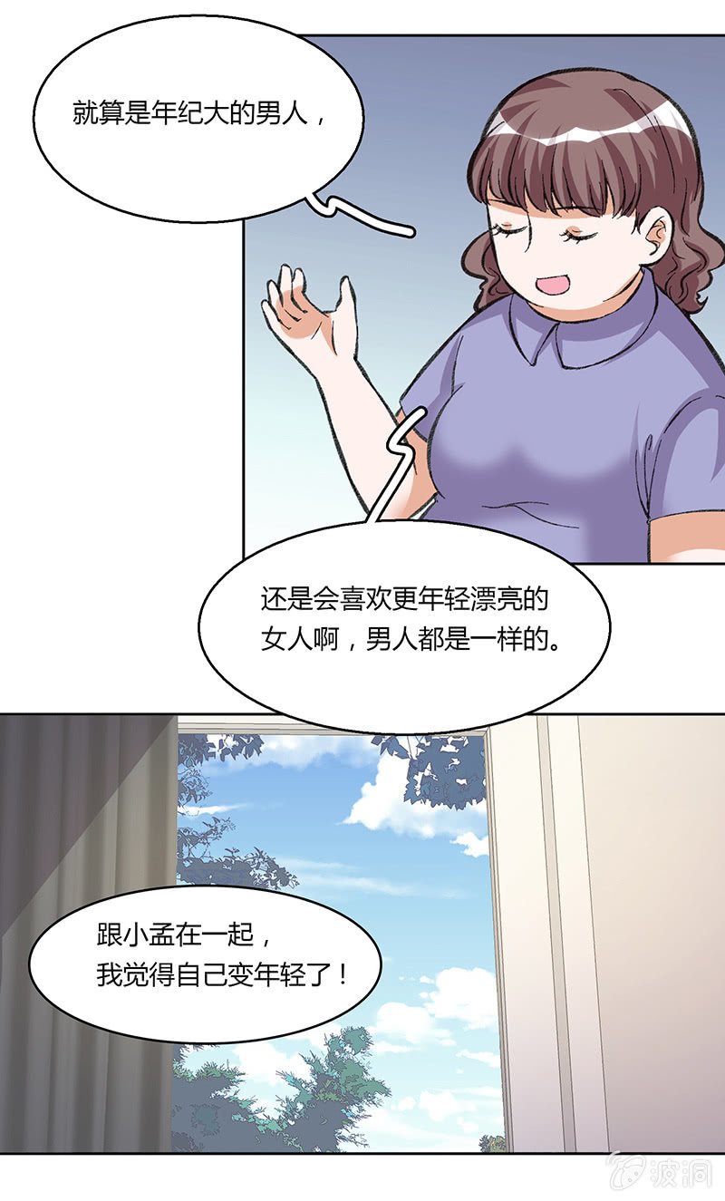 第四十七话