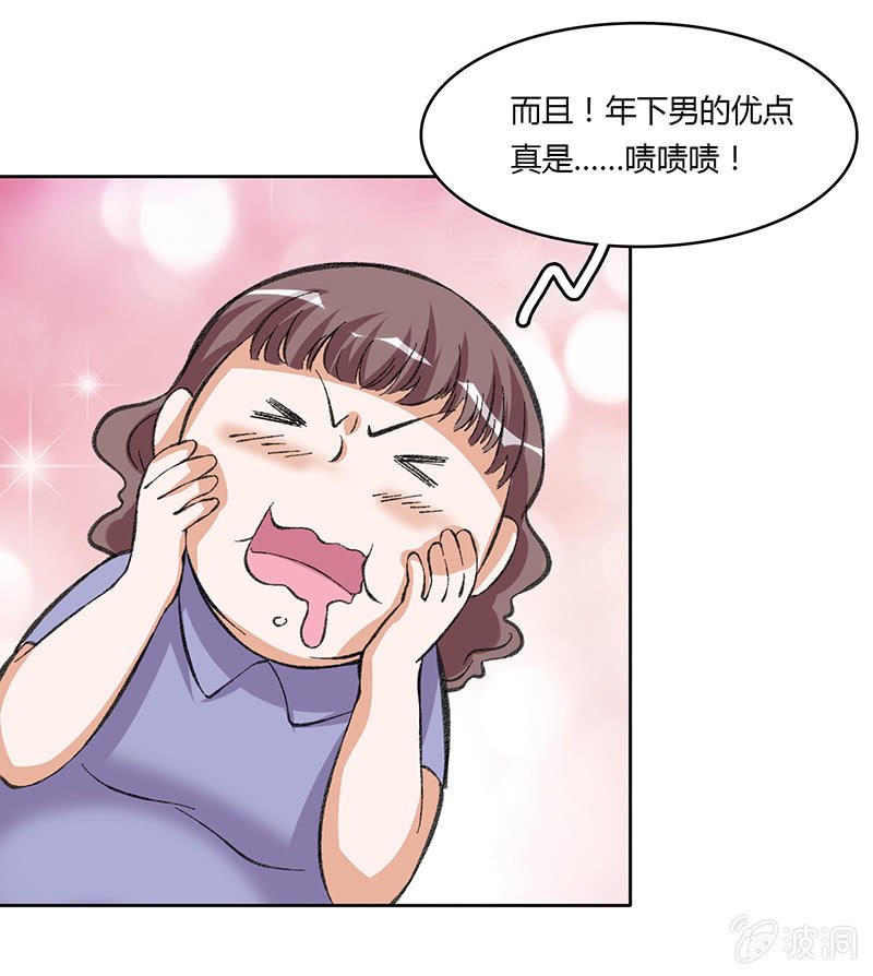 第四十七话