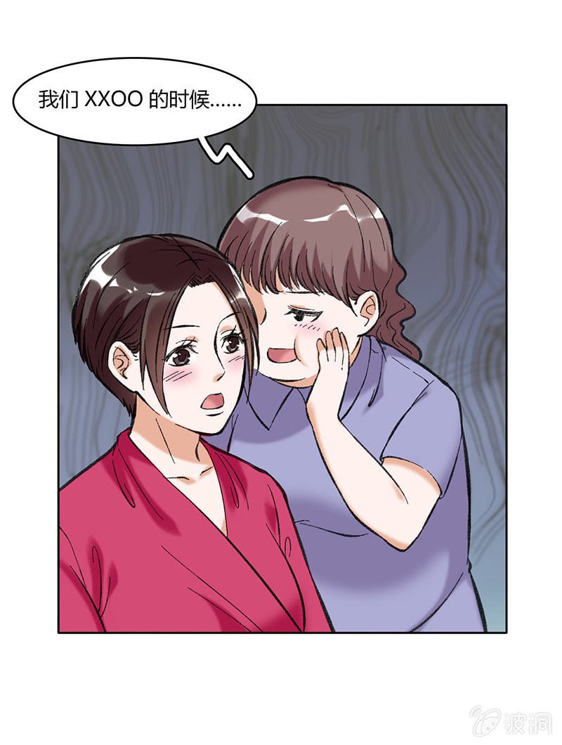 第四十七话