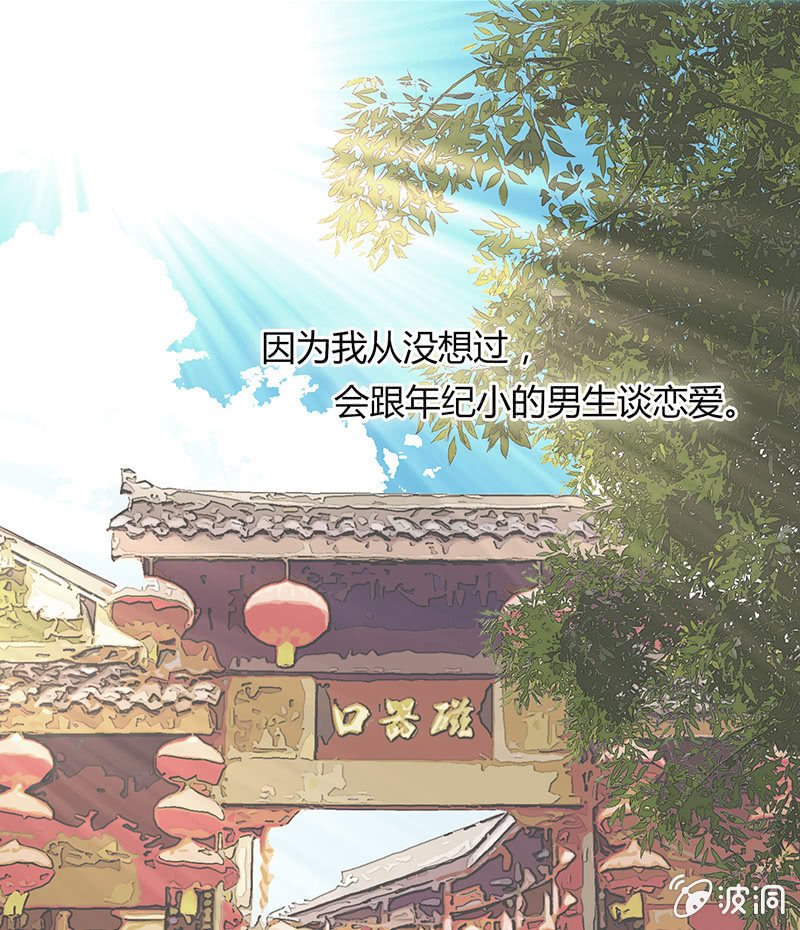 第四十八话