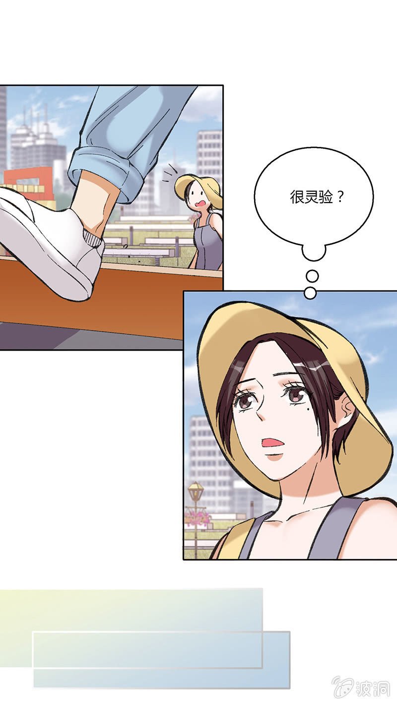 第四十八话