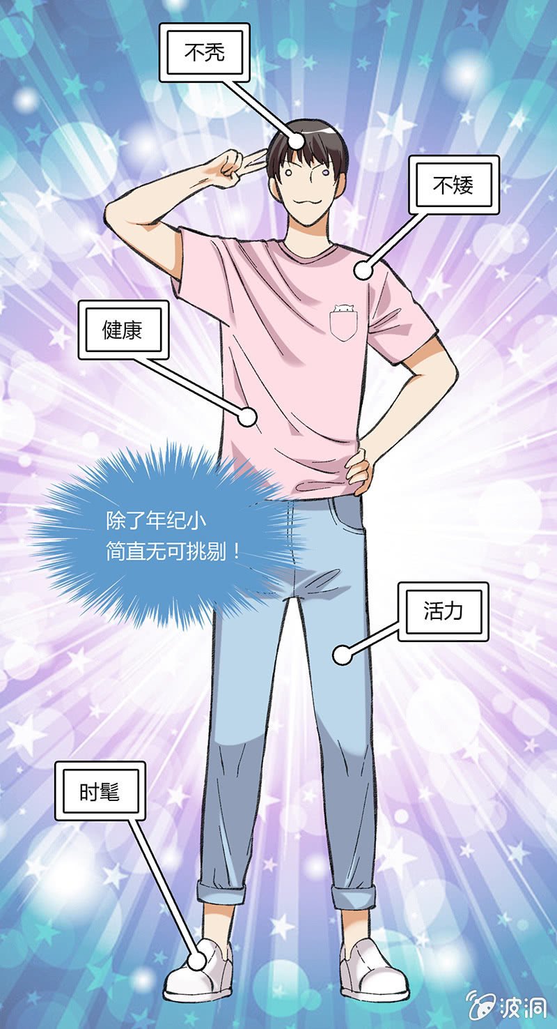 第四十八话