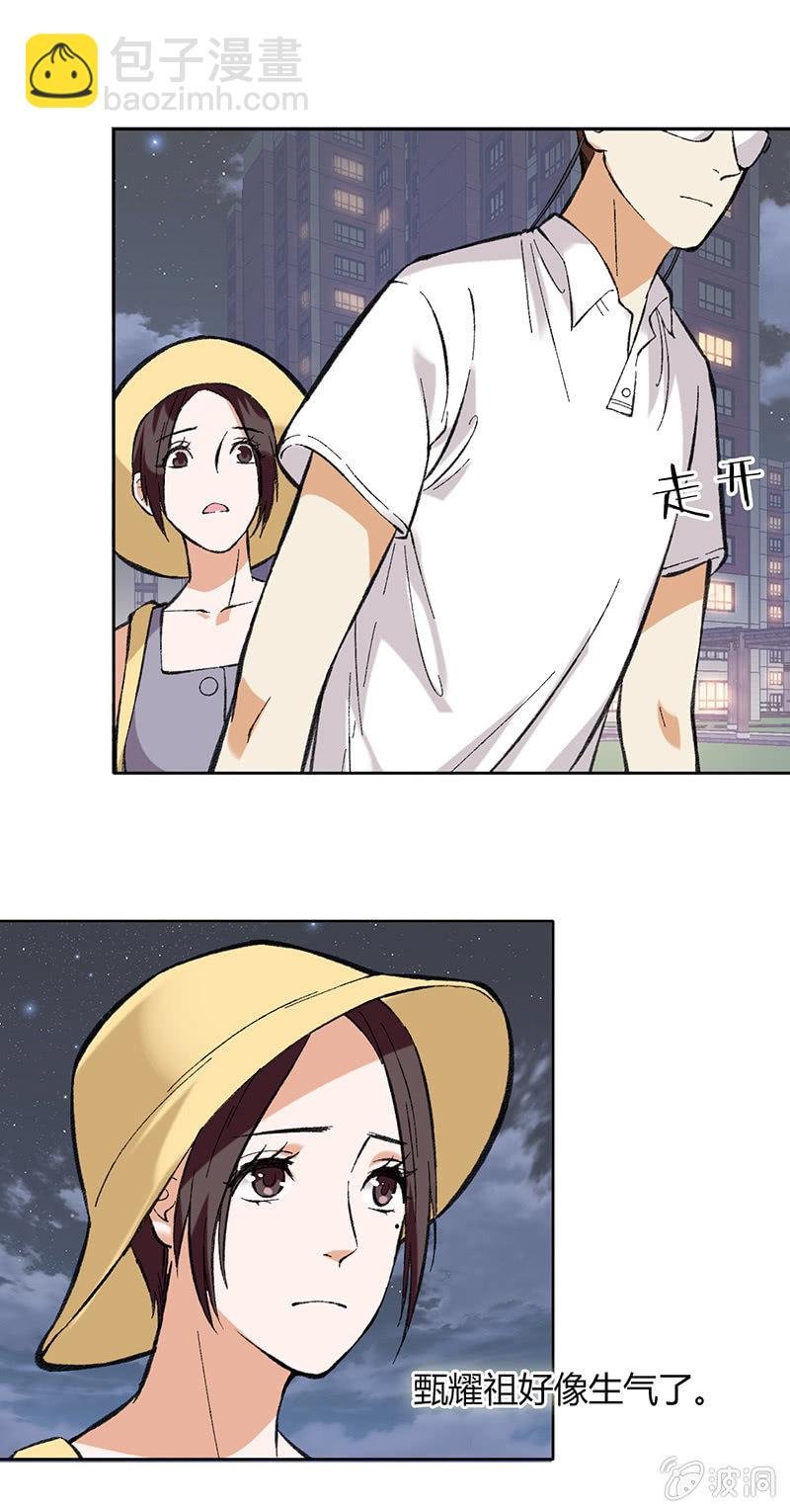 第四十八话