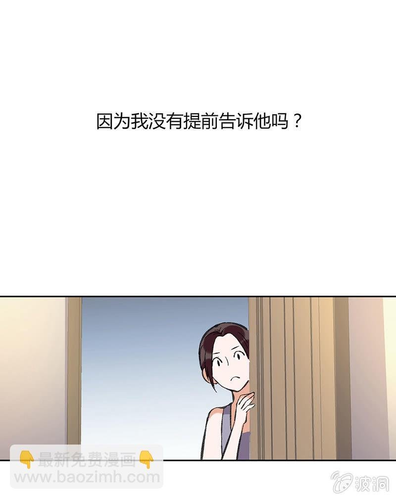 第四十八话