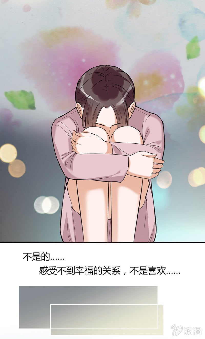 第四十八话