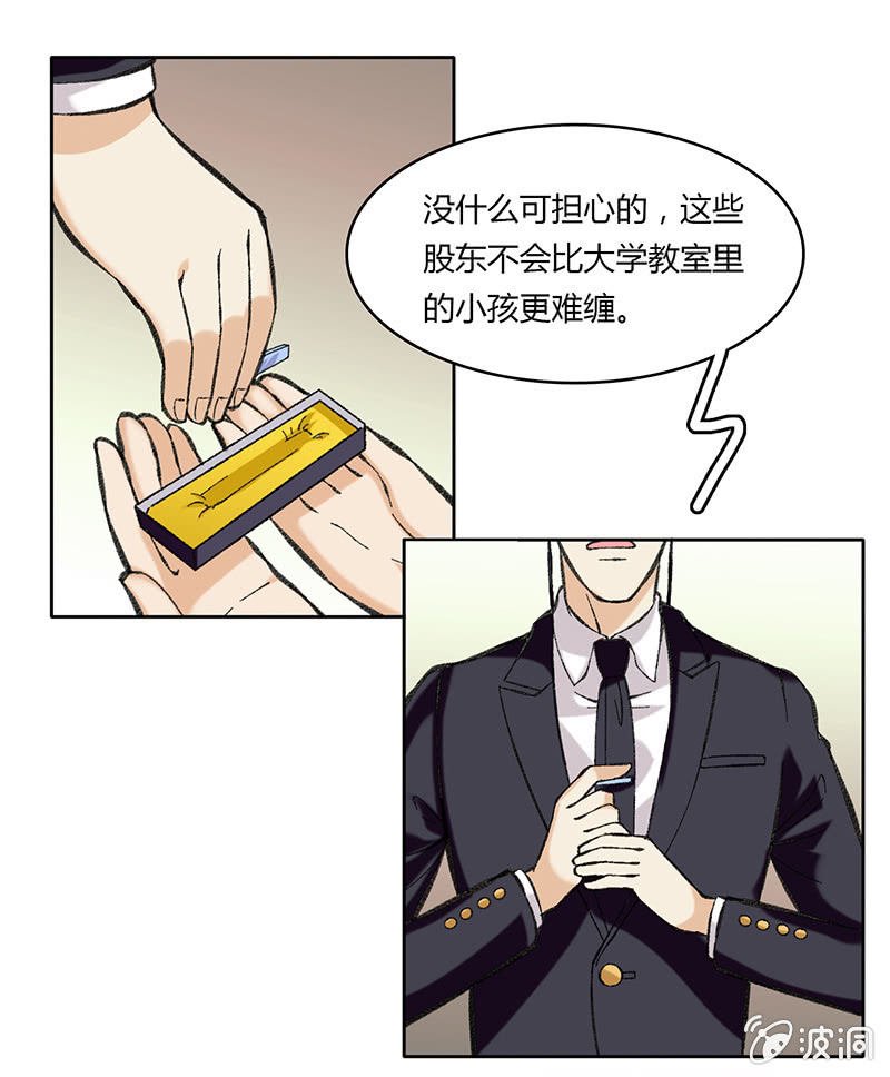 第四十八话