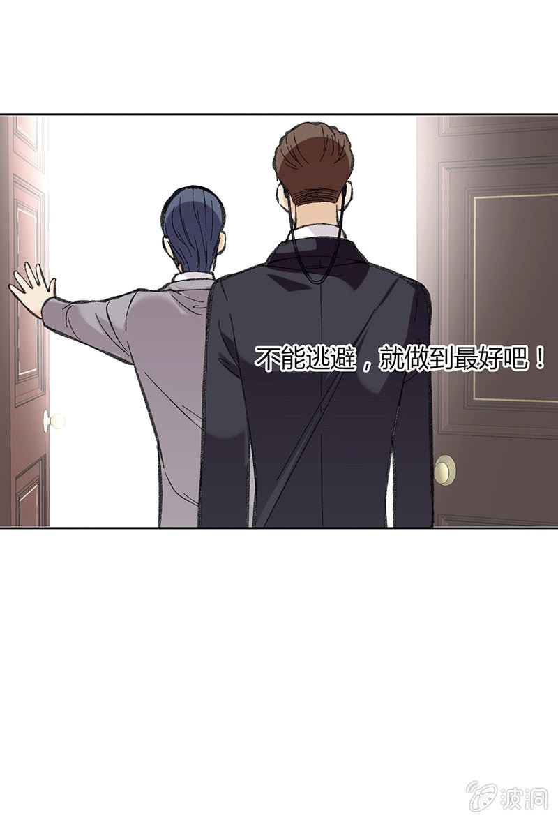 第四十八话