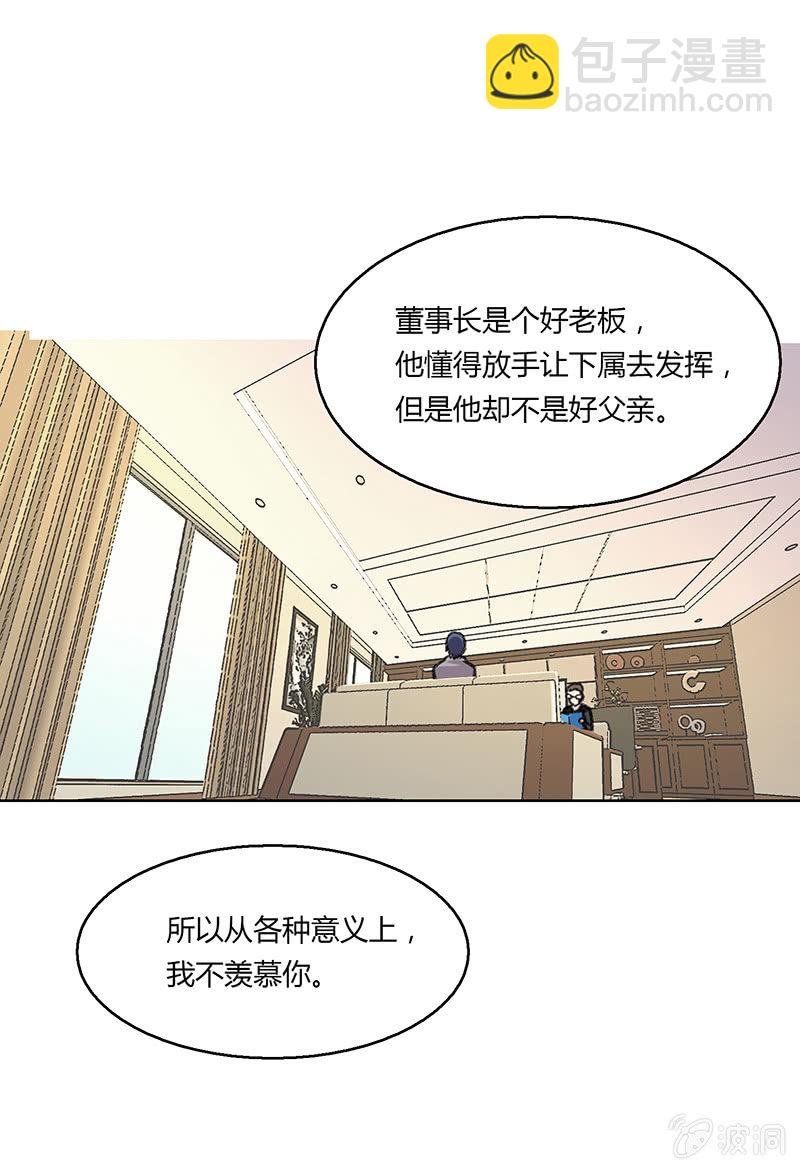 第四十九话