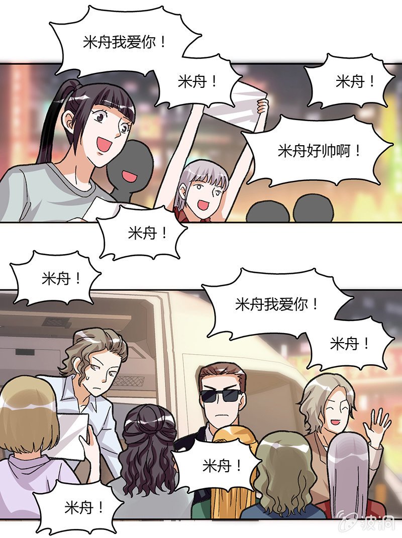 第四十九话