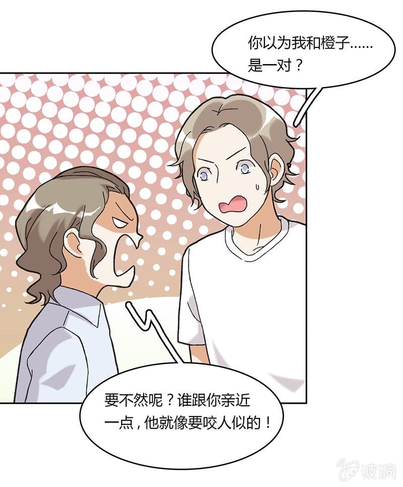 第四十九话