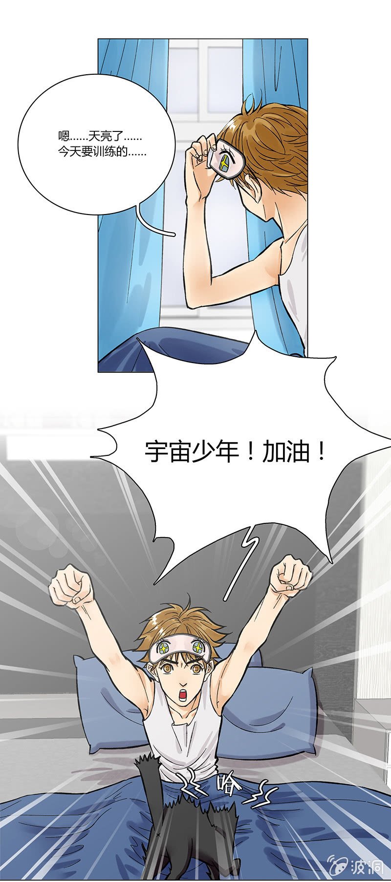 第五话