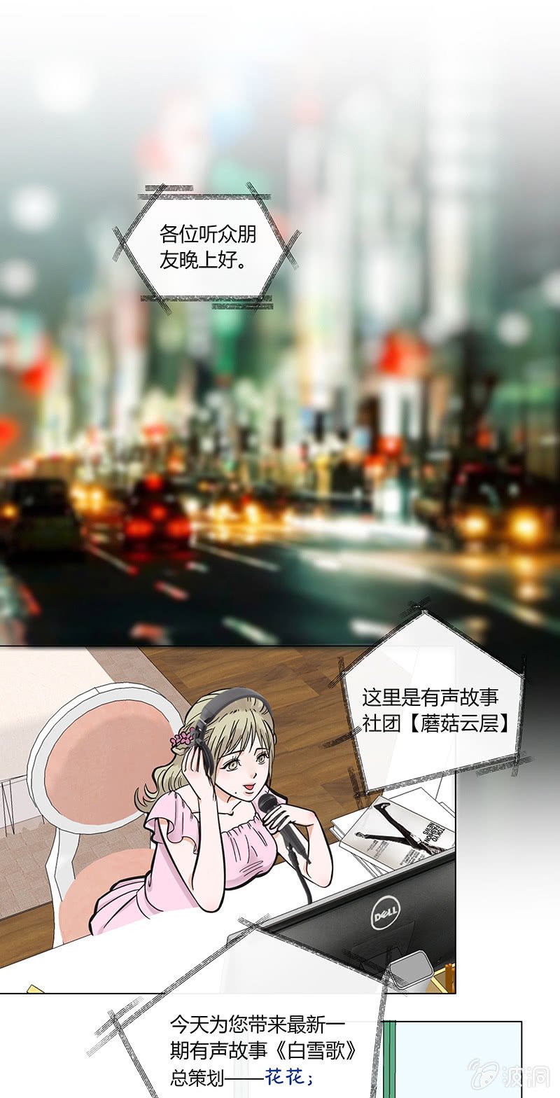第五话