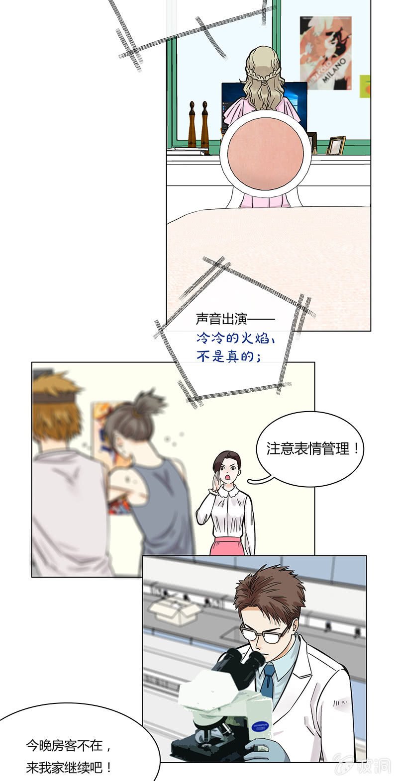 第五话