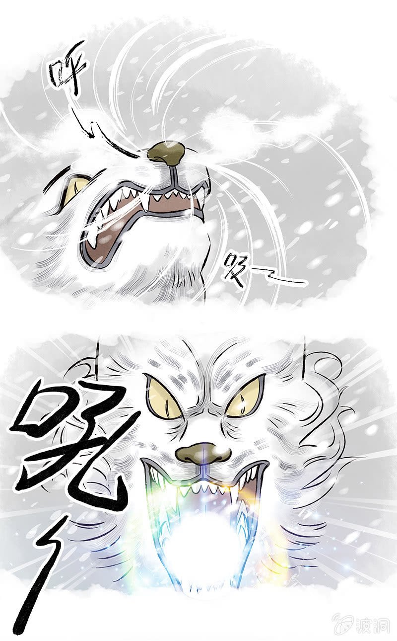 第五话