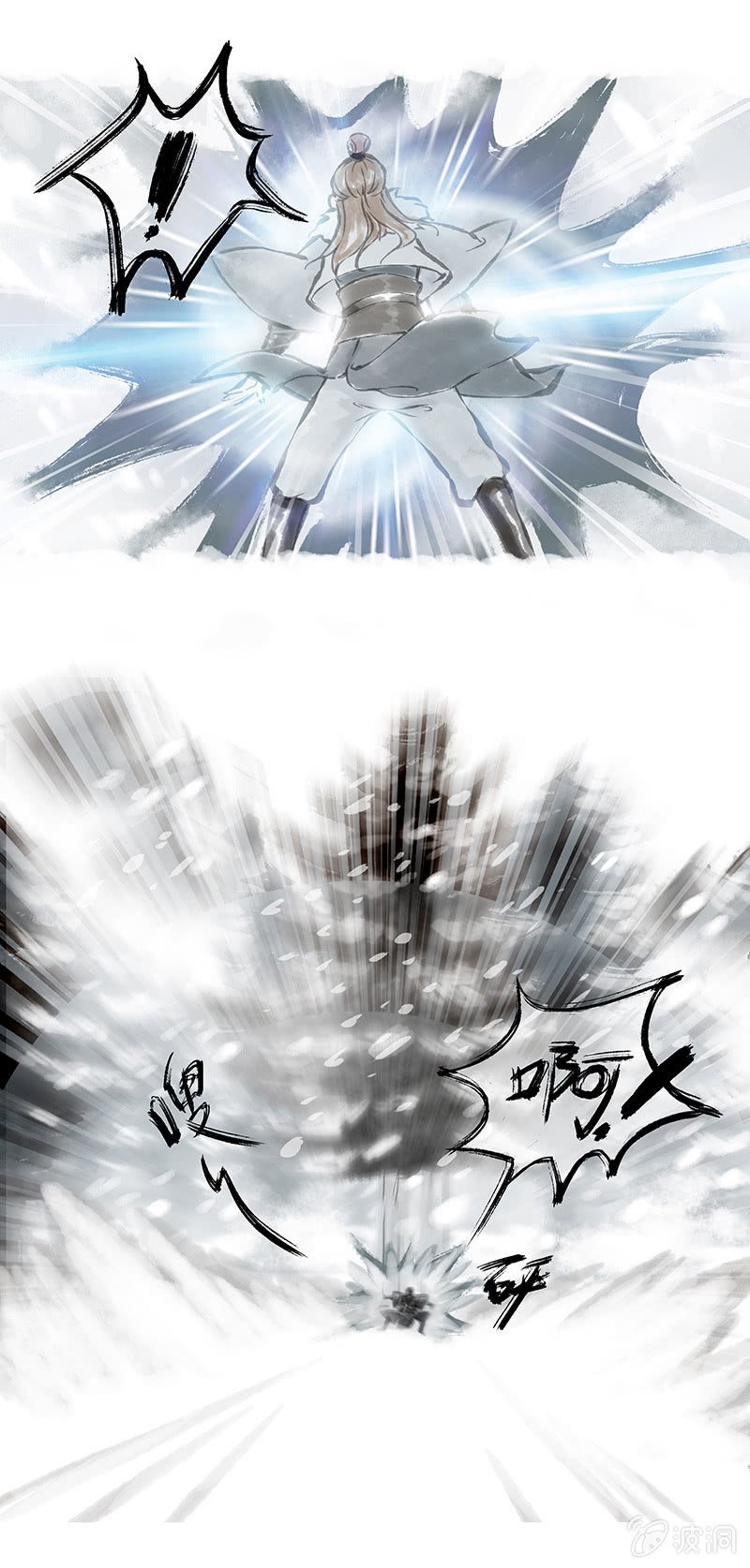 第五话