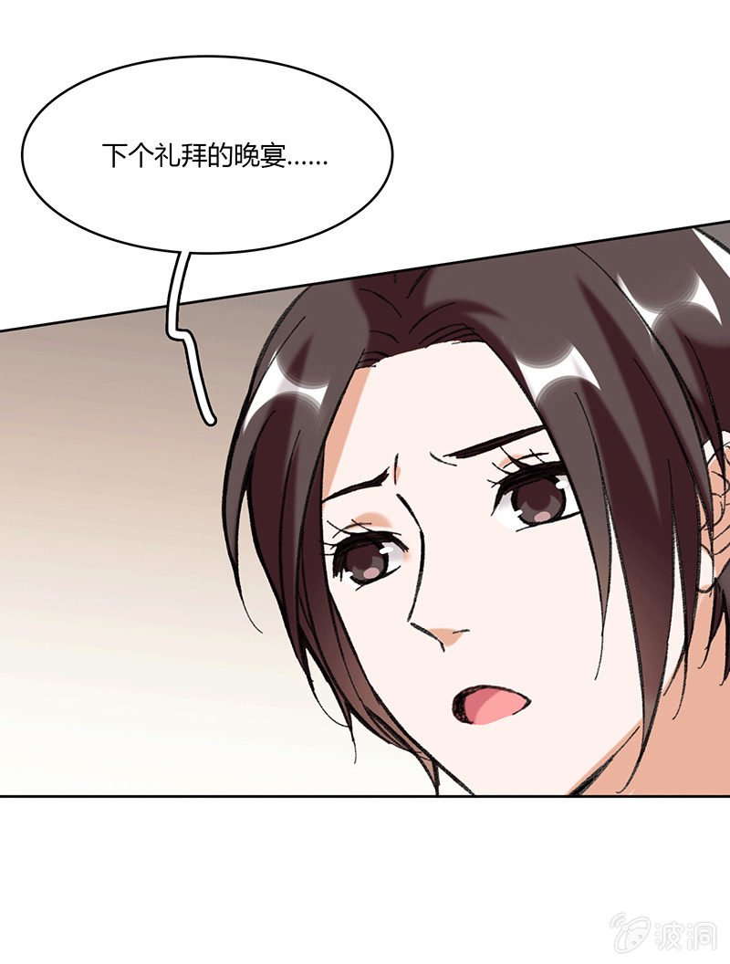 第五十话