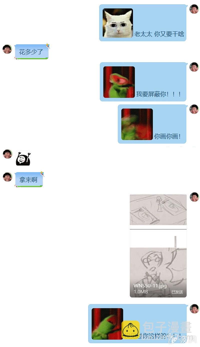 第五十话
