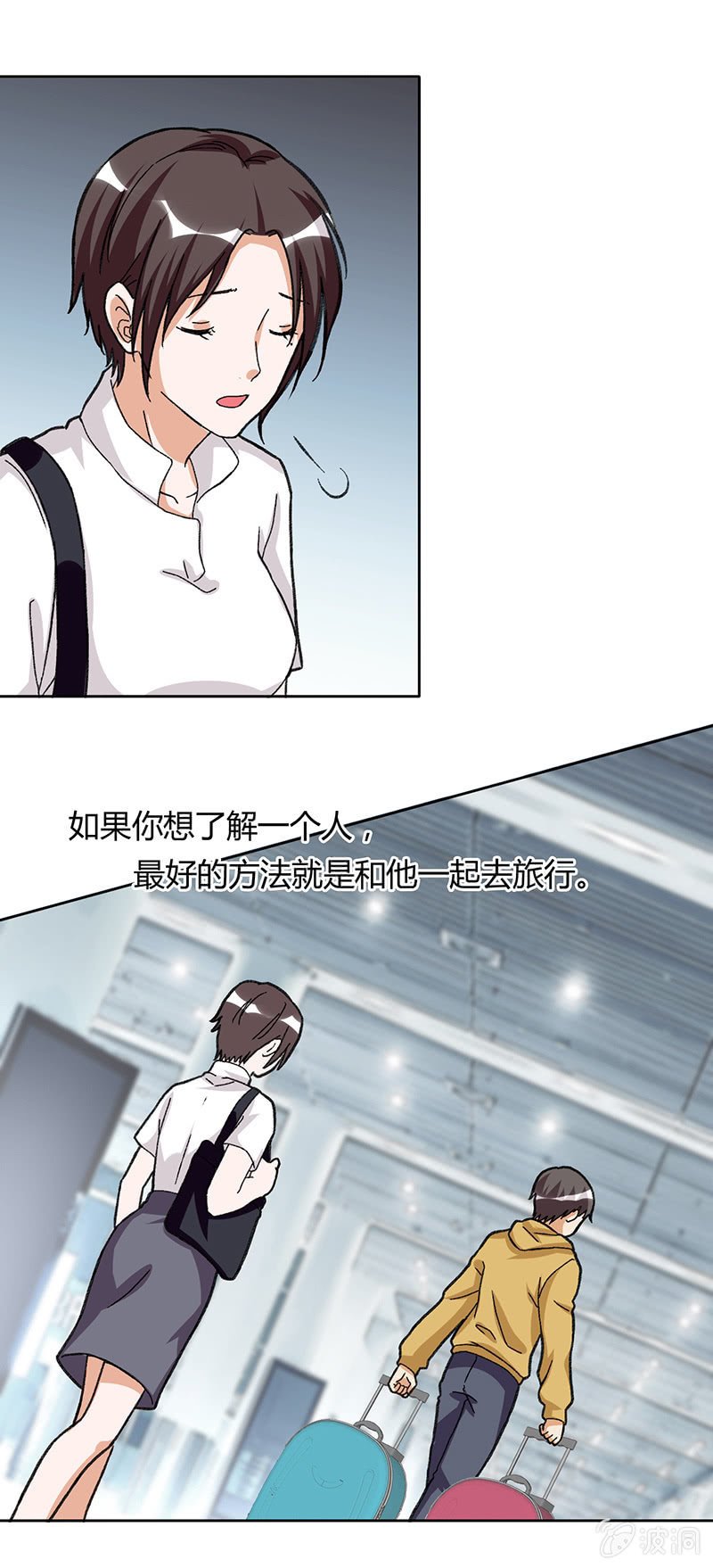 第五十一话