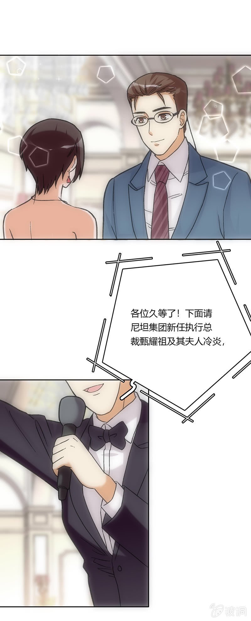 第五十二话