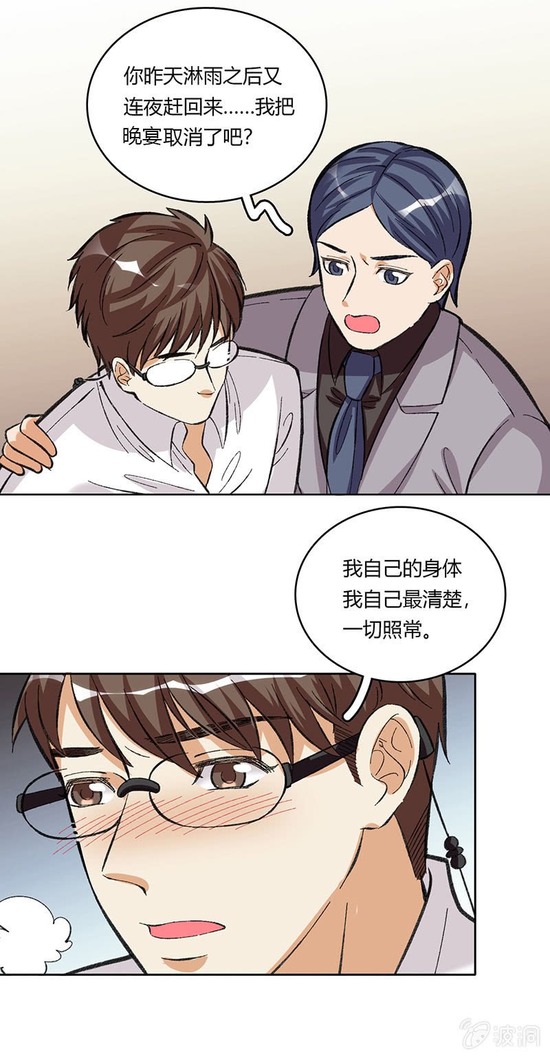 第五十二话