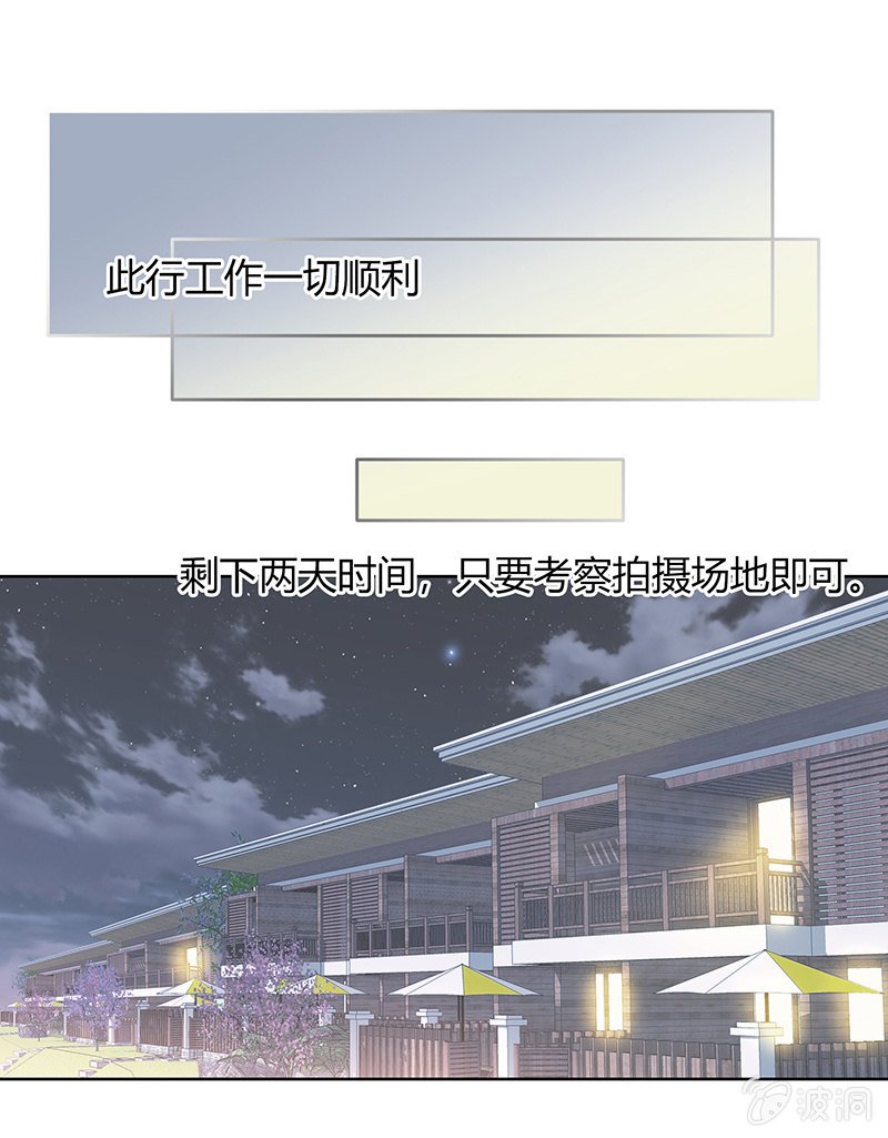 第五十二话