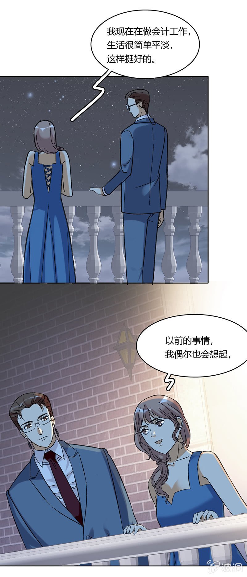 第五十三话