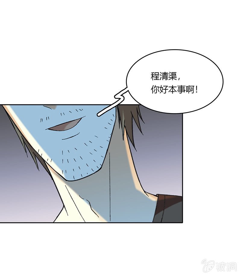 第五十三话