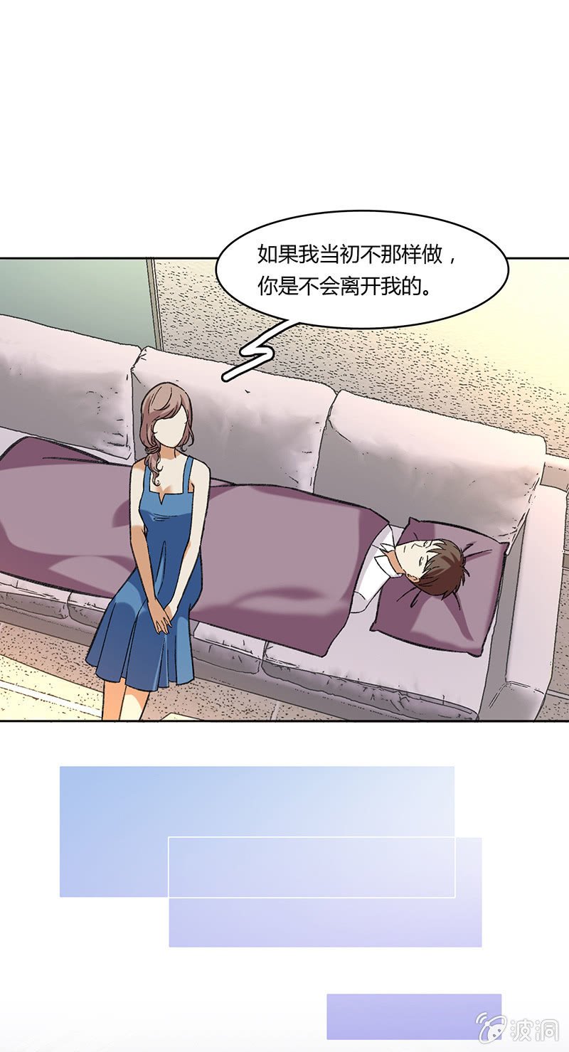 第五十四话