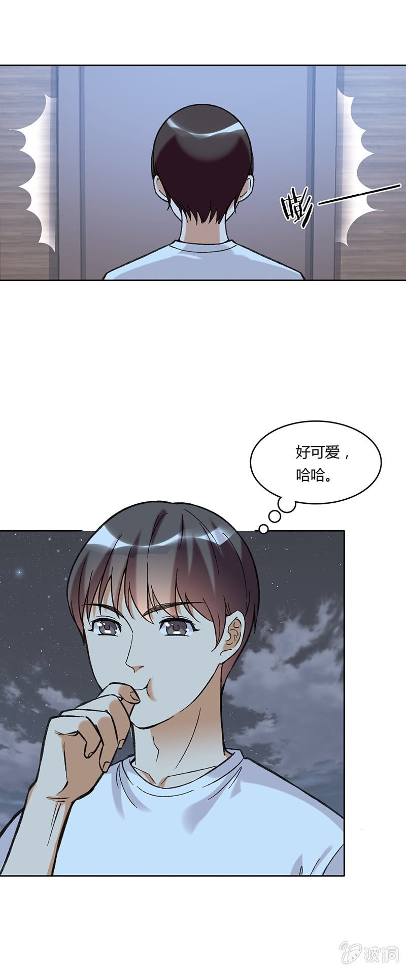 第五十四话