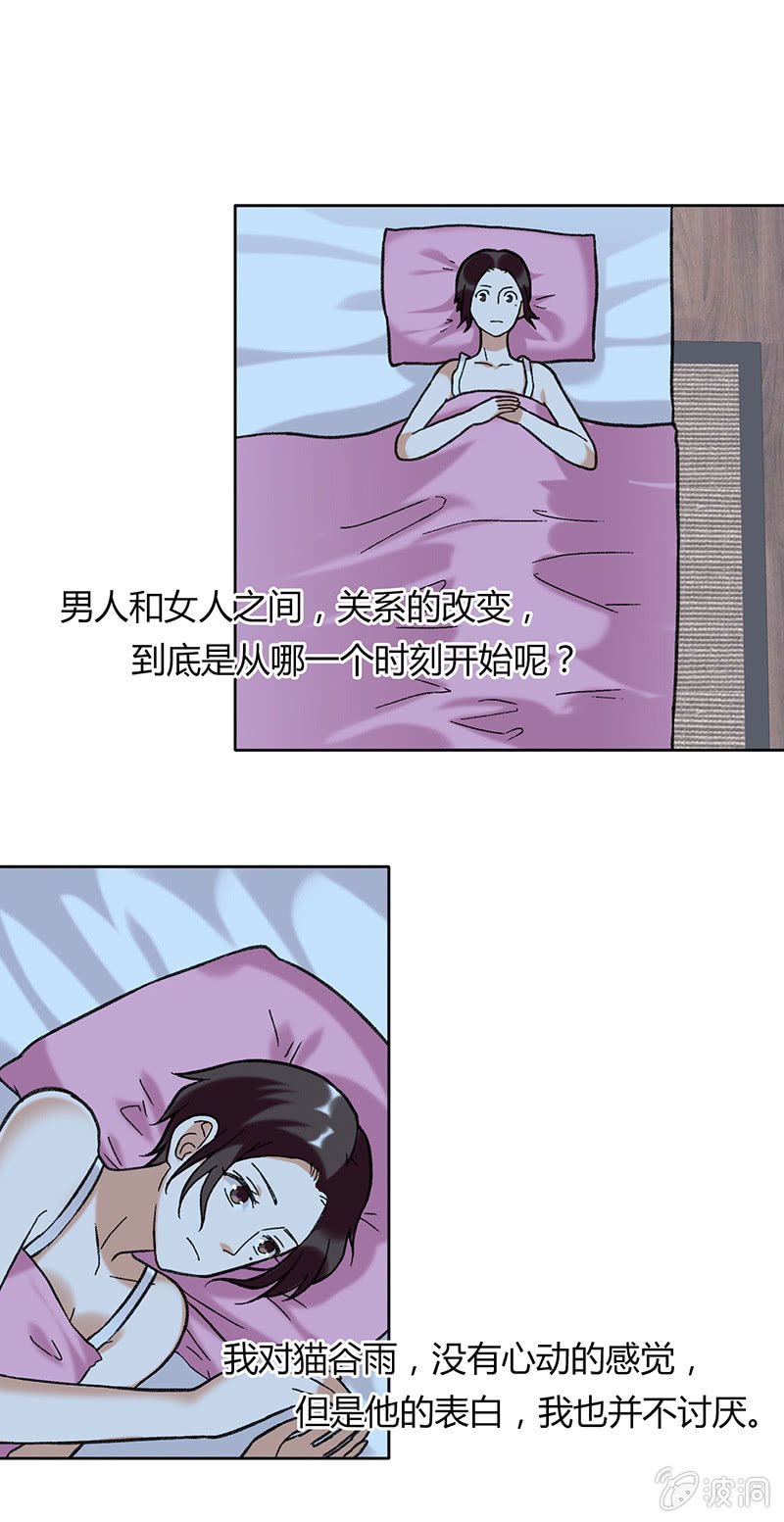 第五十四话