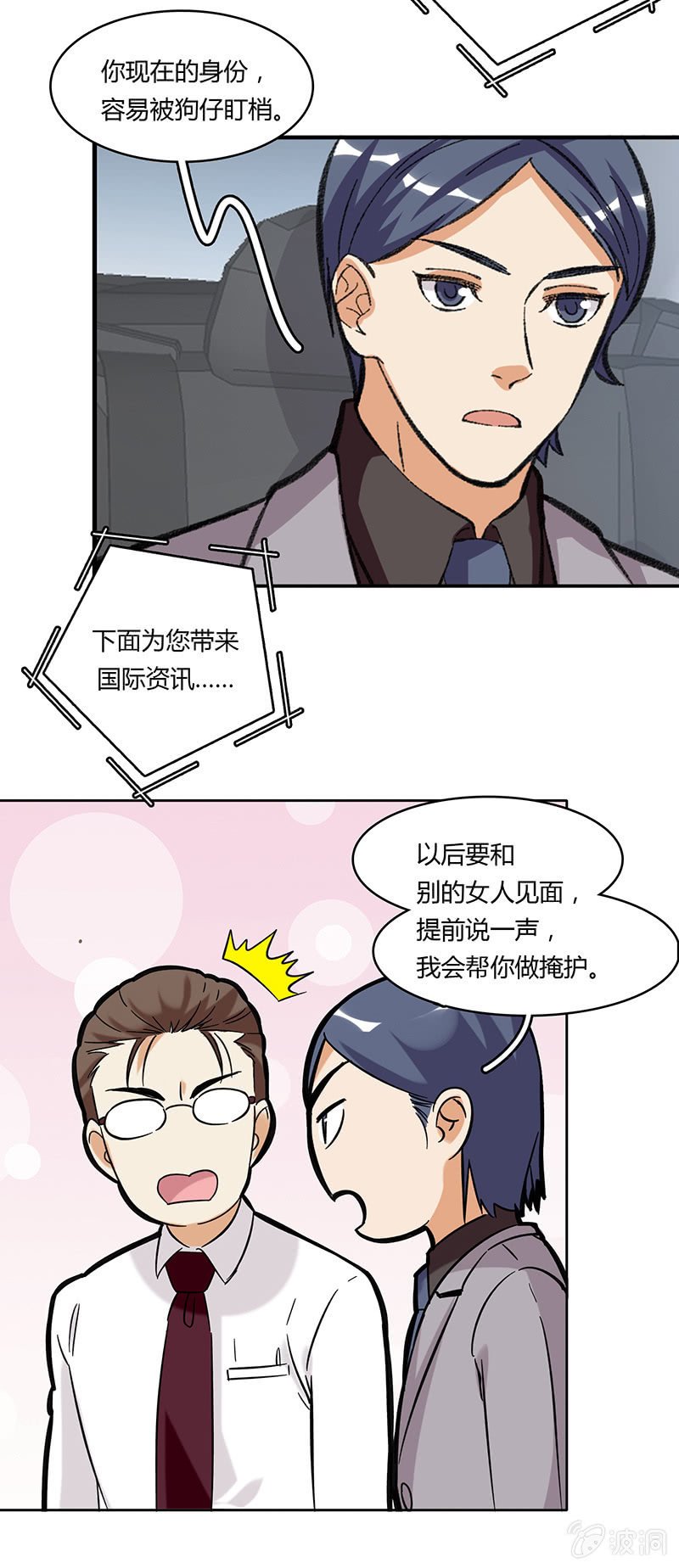 第五十五话