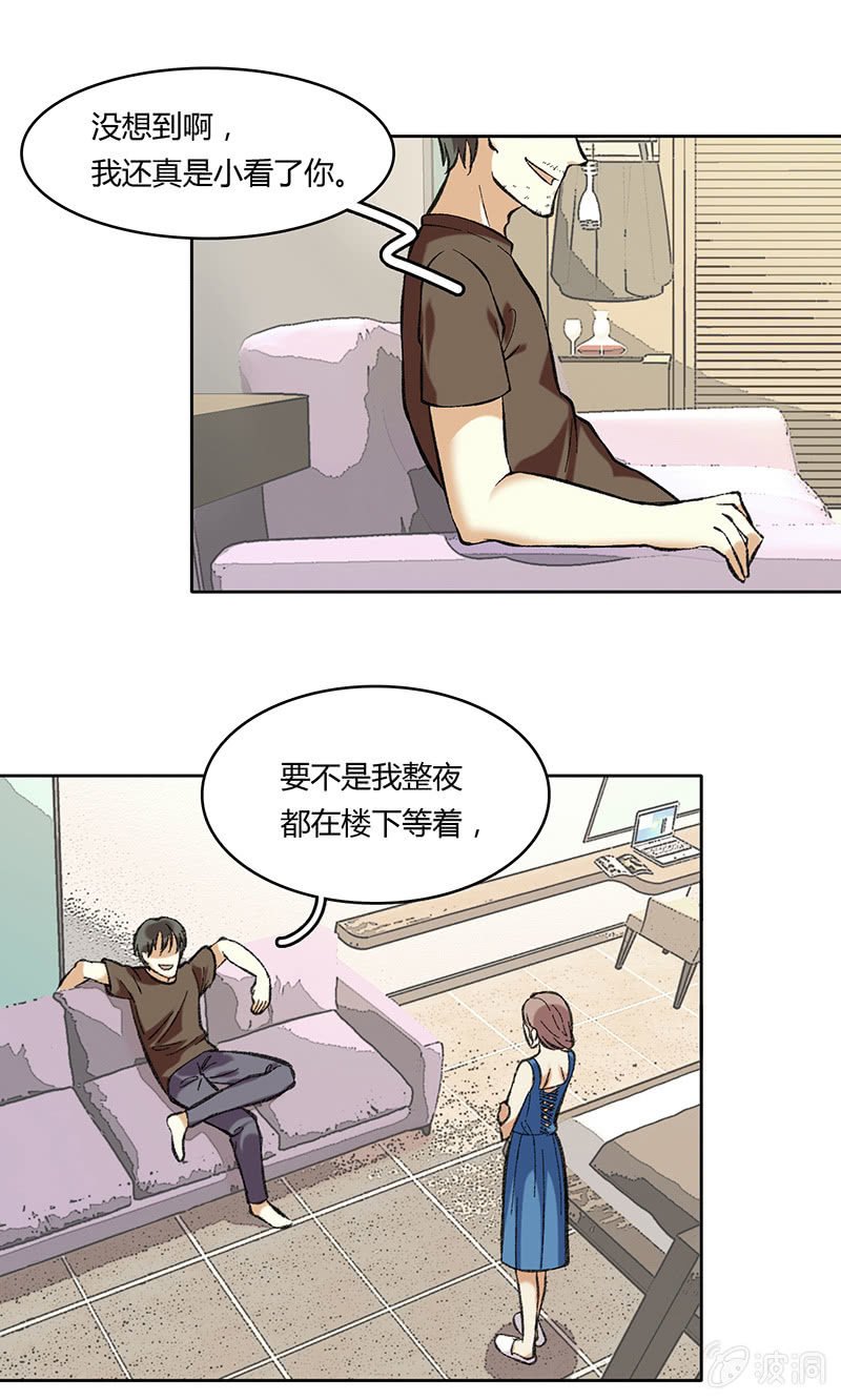 第五十五话