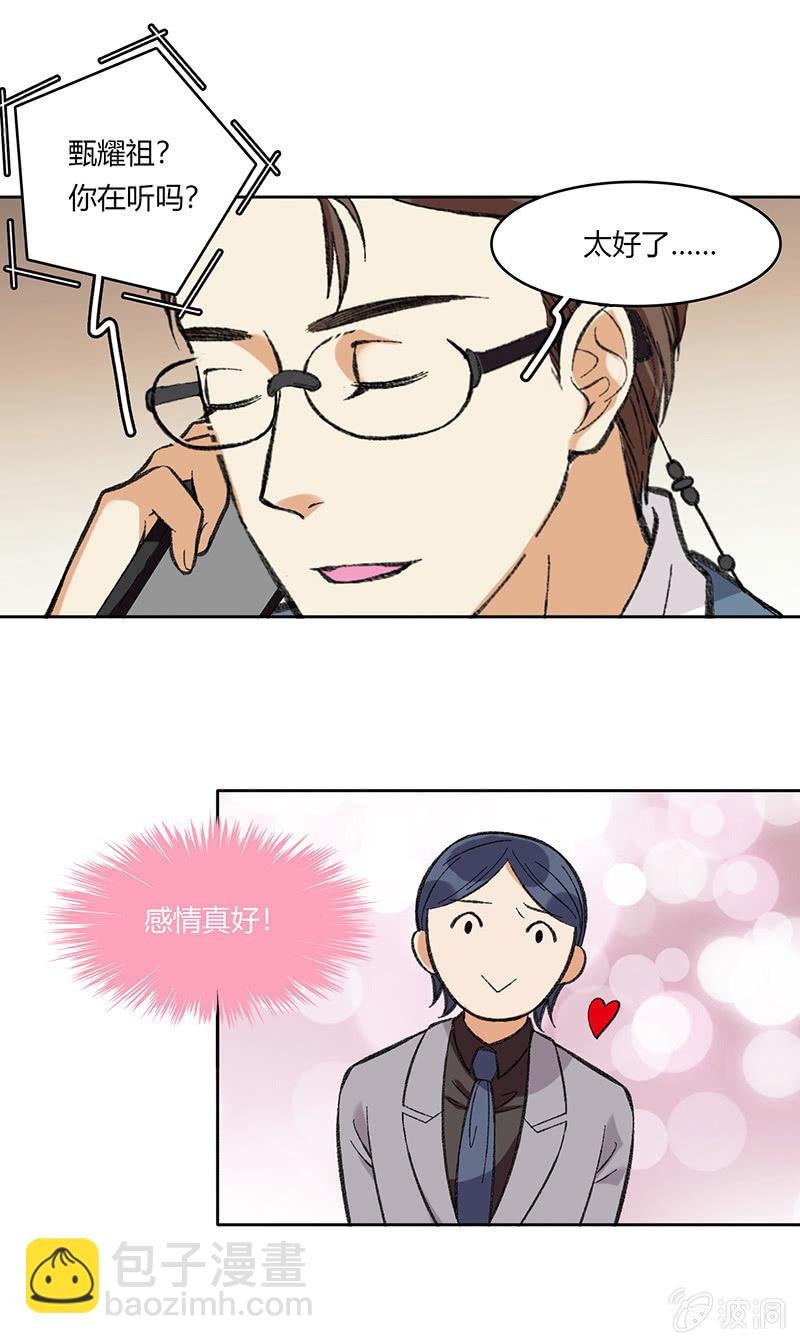 第五十五话