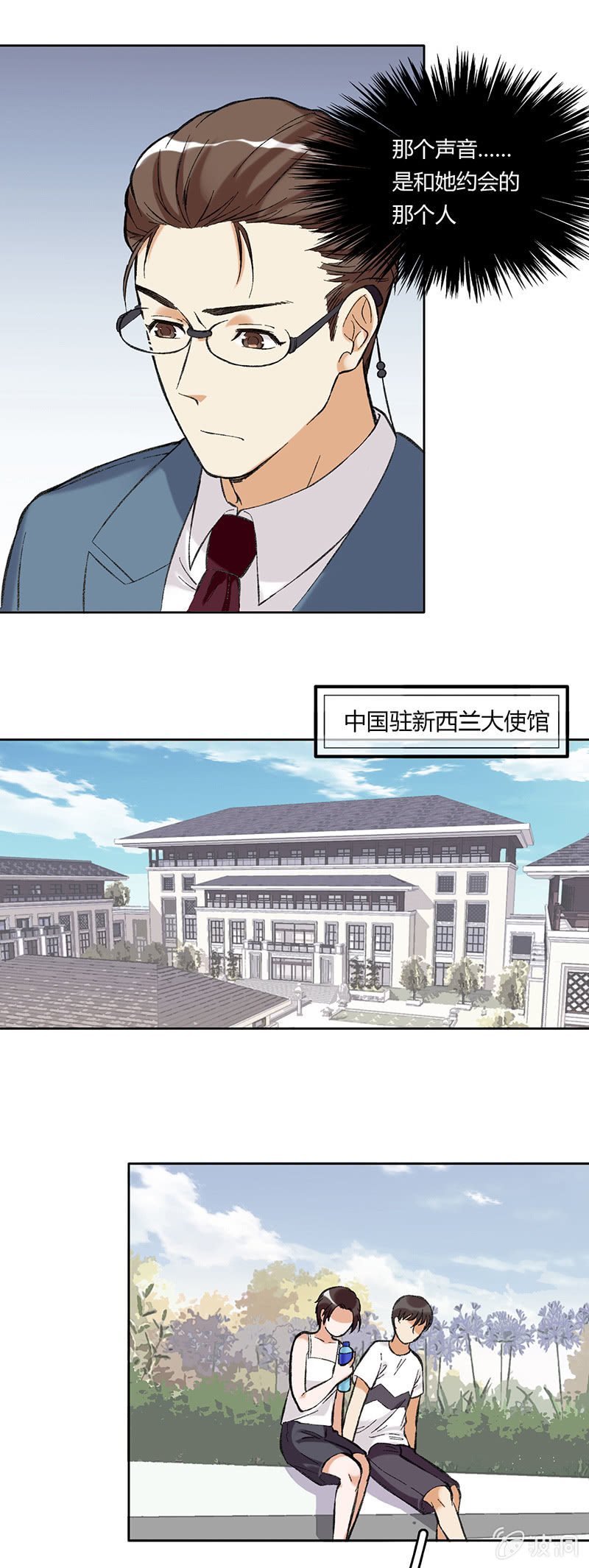第五十五话