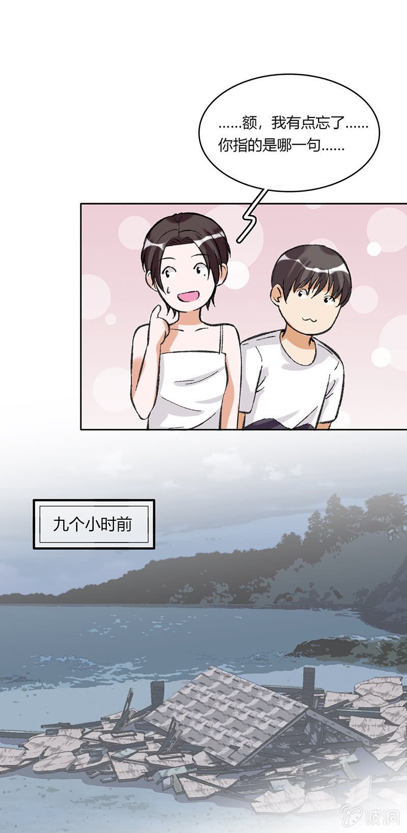 第五十五话