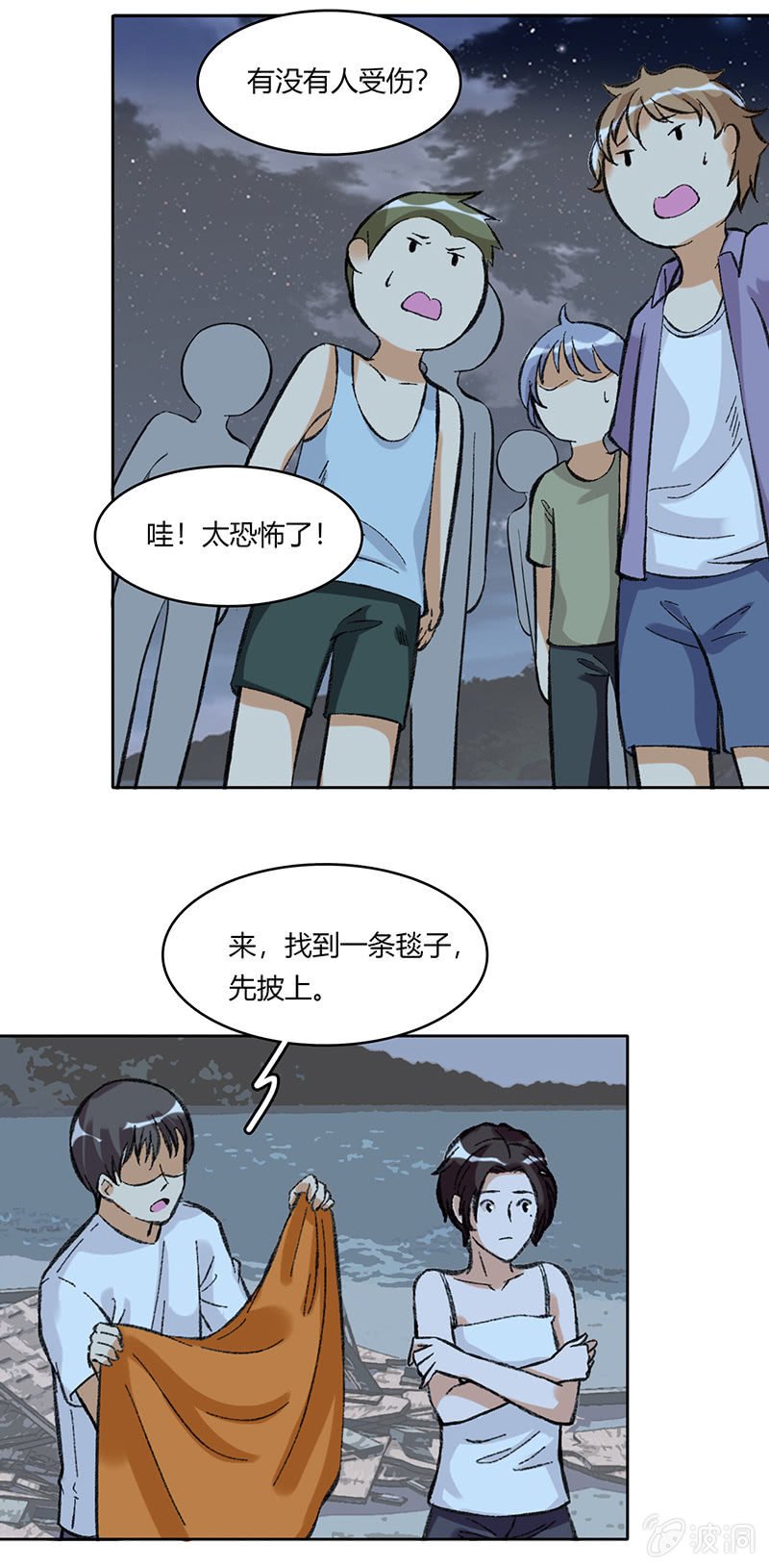 第五十五话