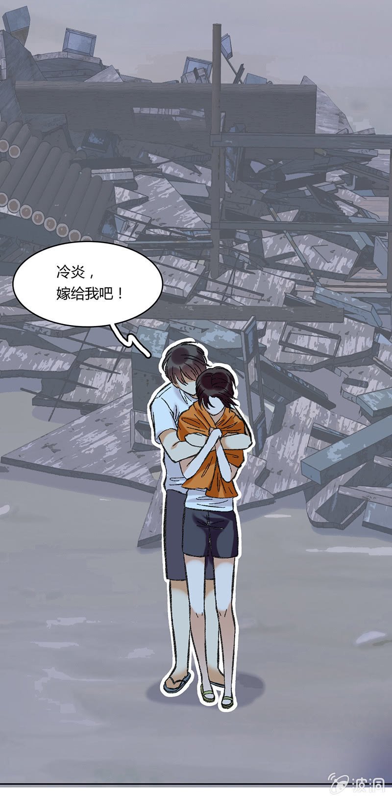 第五十五话