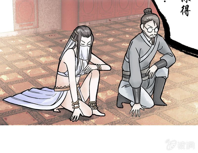 第五十六话