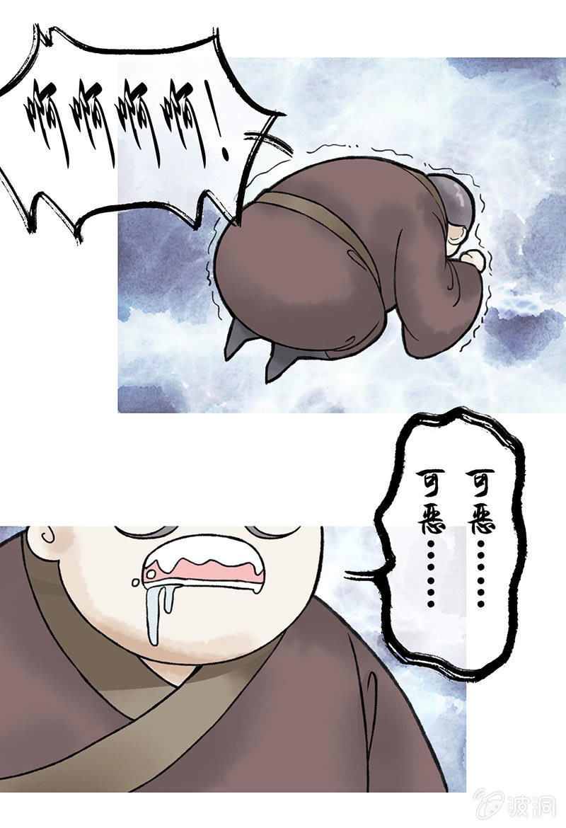 第五十六话