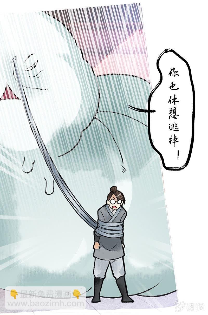 第五十六话