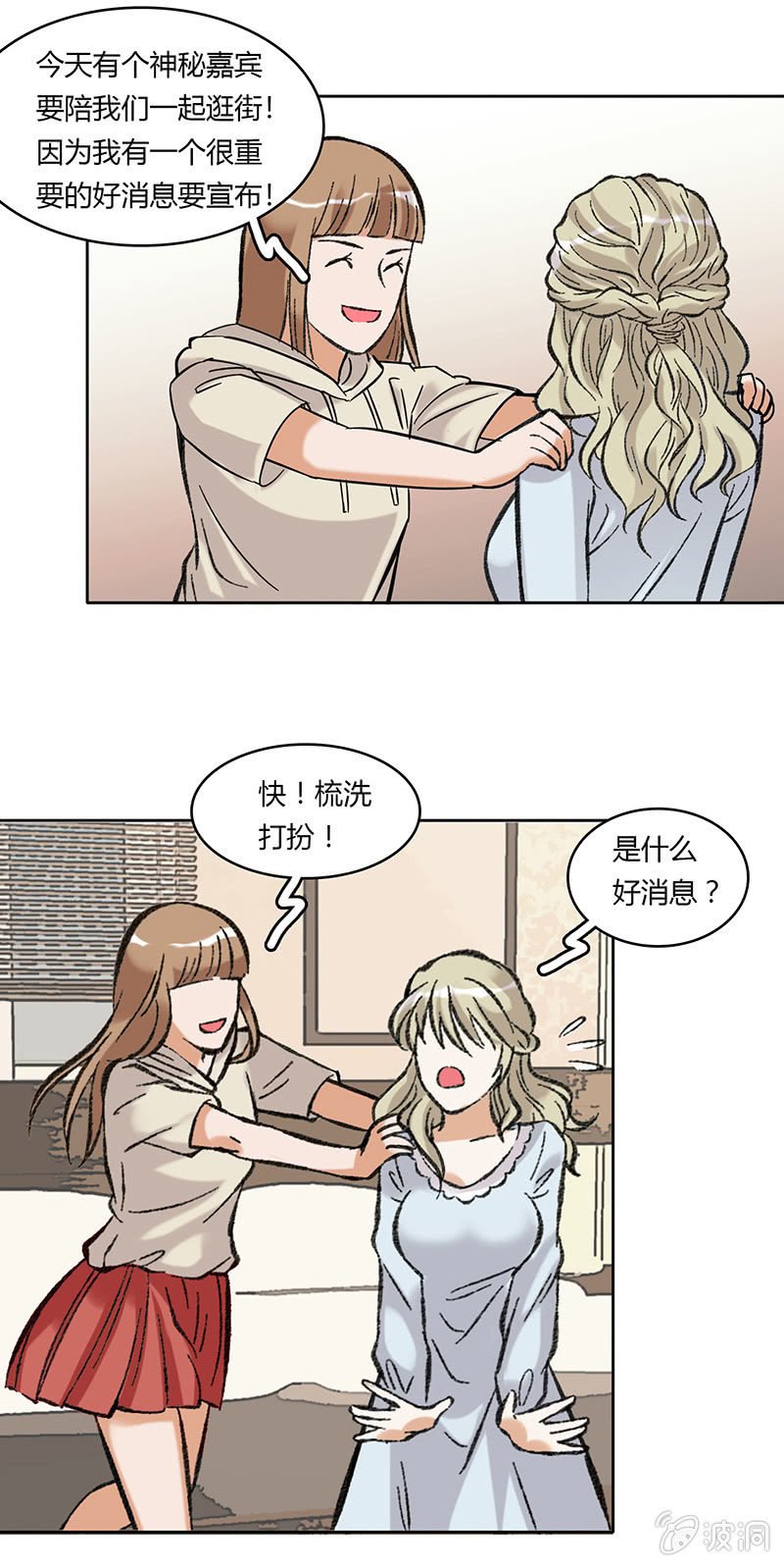 第五十七话