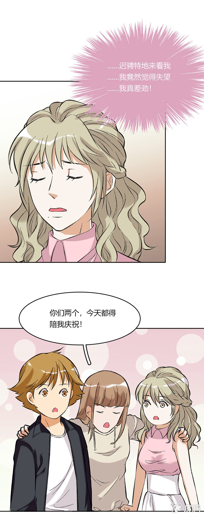 第五十七话