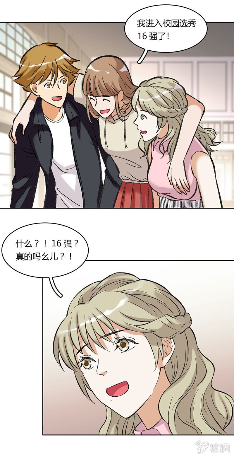 第五十七话
