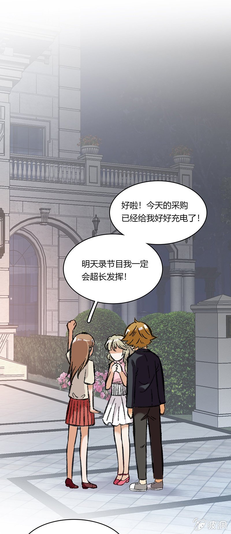 第五十七话