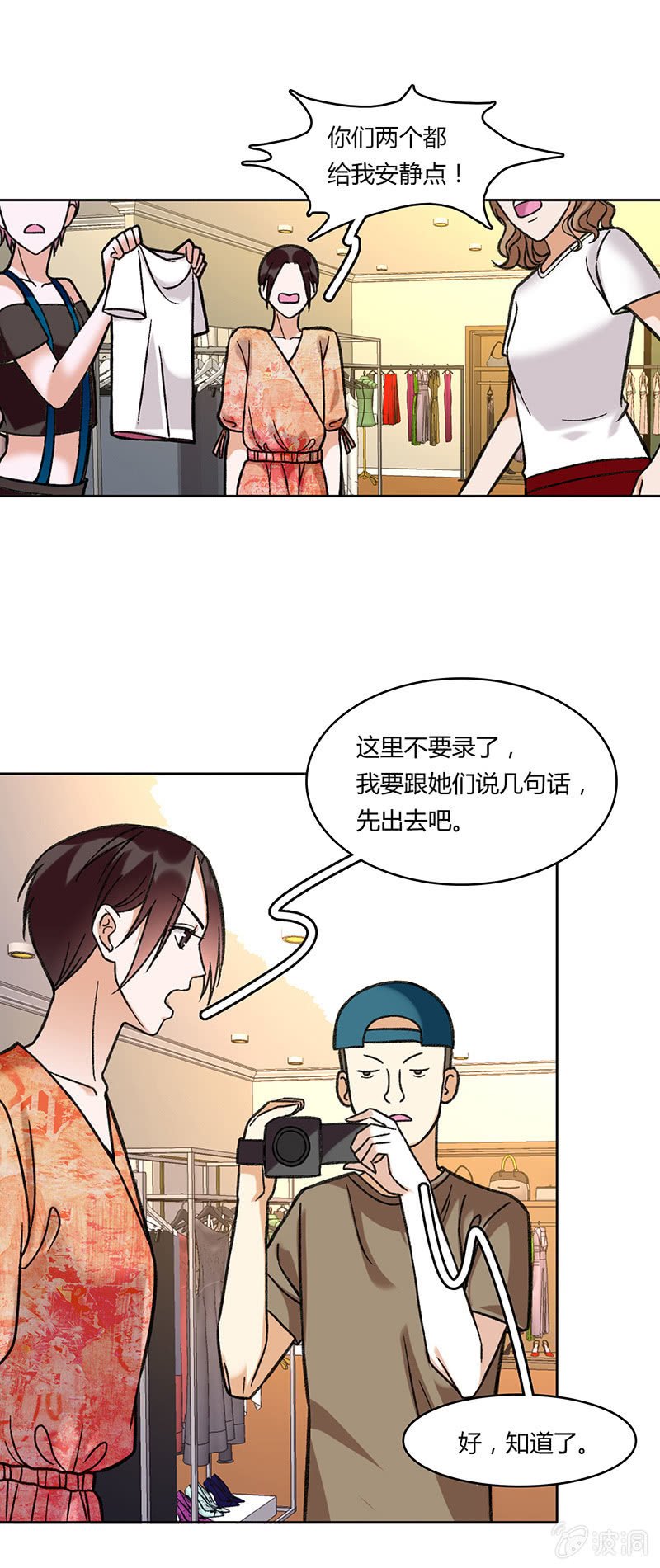 第五十八话
