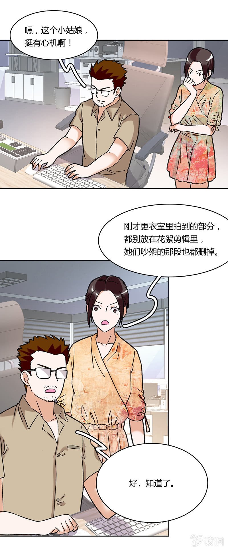 第五十八话