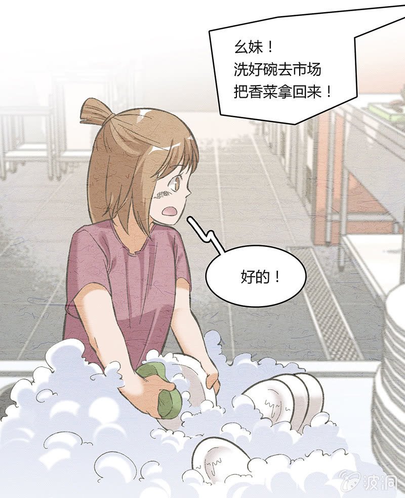 第五十八话